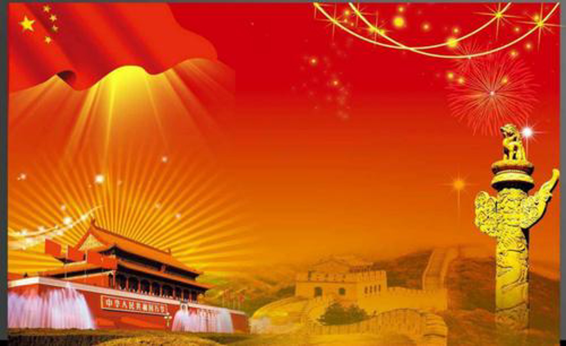 康祺幼儿园
